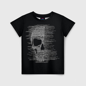 Детская футболка 3D с принтом Череп из текста в Екатеринбурге, 100% гипоаллергенный полиэфир | прямой крой, круглый вырез горловины, длина до линии бедер, чуть спущенное плечо, ткань немного тянется | hell | skull | ад | скелет | ужасы | череп | черепушка