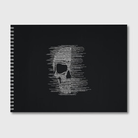 Альбом для рисования с принтом Череп из текста в Екатеринбурге, 100% бумага
 | матовая бумага, плотность 200 мг. | hell | skull | ад | скелет | ужасы | череп | черепушка