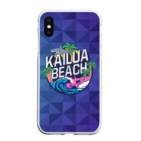 Чехол для iPhone XS Max матовый с принтом KAILUA BEACH в Екатеринбурге, Силикон | Область печати: задняя сторона чехла, без боковых панелей | kailua | акула | закат | море | отдых | отпуск | пальмы | пляж