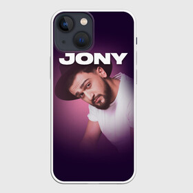 Чехол для iPhone 13 mini с принтом Jony френдзона в Екатеринбурге,  |  | jony | jony комета | джони | джони комета | жони | комета | френдзона