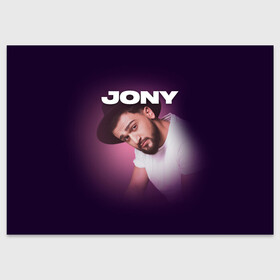 Поздравительная открытка с принтом Jony френдзона в Екатеринбурге, 100% бумага | плотность бумаги 280 г/м2, матовая, на обратной стороне линовка и место для марки
 | jony | jony комета | джони | джони комета | жони | комета | френдзона