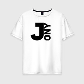 Женская футболка хлопок Oversize с принтом Jony в Екатеринбурге, 100% хлопок | свободный крой, круглый ворот, спущенный рукав, длина до линии бедер
 | jony | jony комета | джони | джони комета | жони | комета | френдзона