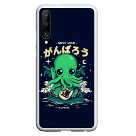 Чехол для Honor P30 с принтом Cthulhu. Good Luck в Екатеринбурге, Силикон | Область печати: задняя сторона чехла, без боковых панелей | ancient | azathoth | call | cthulhu | dagon | good | howard | hydra | lovecraft | luck | nyarlathotep | of | phillips | the | unknown | yog sothoth | азатот | гидра | говард | дагон | древний | зов | йог сотот | ктулху | лавкрафт | неведомый | ньярлатотеп