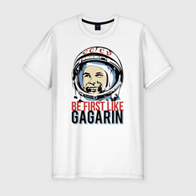 Мужская футболка хлопок Slim с принтом Быть первым как Юрий Гагарин. в Екатеринбурге, 92% хлопок, 8% лайкра | приталенный силуэт, круглый вырез ворота, длина до линии бедра, короткий рукав | астронавт | восток1 | гагарин | земля | космонавт | космос | планеты | юрий