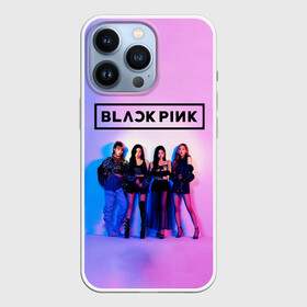 Чехол для iPhone 13 Pro с принтом BLACKPINK в Екатеринбурге,  |  | black | blackpink | chae | jennie | jisoo | kim | kpop | lalisa | lisa | manoban | park | pink | rose | young | дженни | джису | ён | ким | лалиса | лиса | манобан | пак | розэ | че