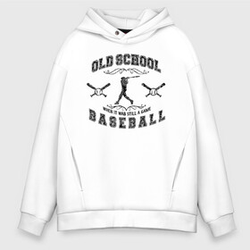 Мужское худи Oversize хлопок с принтом OLD SCHOOL BASEBALL в Екатеринбурге, френч-терри — 70% хлопок, 30% полиэстер. Мягкий теплый начес внутри —100% хлопок | боковые карманы, эластичные манжеты и нижняя кромка, капюшон на магнитной кнопке | Тематика изображения на принте: baseball | old school | old school baseball | арнамент | бейсбол | бейсболист | бейсбольная бита | бейсбольный мяч | бита | игра | командная игра | мяч | спорт | старая школа | старая школа бейсбола | фракталы