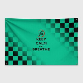 Флаг-баннер с принтом KEEP CALM and BREATHE в Екатеринбурге, 100% полиэстер | размер 67 х 109 см, плотность ткани — 95 г/м2; по краям флага есть четыре люверса для крепления | Тематика изображения на принте: demon slayer | kamado | kimetsu no yaiba | nezuko | tanjiro | аниме | гию томиока | зеницу агацума | иноске хашибира | камадо | клинок | корзинная девочка | манга | музан кибуцуджи | незуко | рассекающий демонов | танджиро