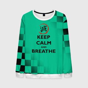 Мужской свитшот 3D с принтом KEEP CALM and BREATHE в Екатеринбурге, 100% полиэстер с мягким внутренним слоем | круглый вырез горловины, мягкая резинка на манжетах и поясе, свободная посадка по фигуре | Тематика изображения на принте: demon slayer | kamado | kimetsu no yaiba | nezuko | tanjiro | аниме | гию томиока | зеницу агацума | иноске хашибира | камадо | клинок | корзинная девочка | манга | музан кибуцуджи | незуко | рассекающий демонов | танджиро