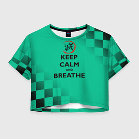 Женская футболка Crop-top 3D с принтом KEEP CALM and BREATHE в Екатеринбурге, 100% полиэстер | круглая горловина, длина футболки до линии талии, рукава с отворотами | demon slayer | kamado | kimetsu no yaiba | nezuko | tanjiro | аниме | гию томиока | зеницу агацума | иноске хашибира | камадо | клинок | корзинная девочка | манга | музан кибуцуджи | незуко | рассекающий демонов | танджиро