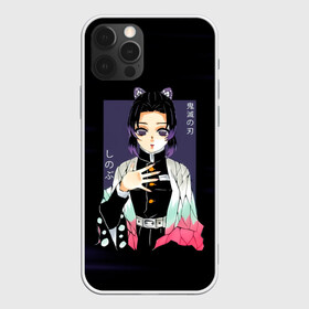 Чехол для iPhone 12 Pro Max с принтом Шинобу Кочо Kimetsu no Yaiba в Екатеринбурге, Силикон |  | demon slayer | kamado | kimetsu no yaiba | nezuko | tanjiro | аниме | гию томиока | зеницу агацума | иноске хашибира | камадо | клинок | корзинная девочка | манга | музан кибуцуджи | незуко | рассекающий демонов | танджиро