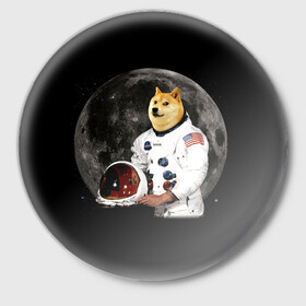 Значок с принтом Доги Космонавт в Екатеринбурге,  металл | круглая форма, металлическая застежка в виде булавки | doge | earth | mars | meme | moon | nasa | space | star | usa | америка | гагарин | доги | животные | звезда | земля | корги | космонавт | космос | луна | марс | мем | наса | планета | прикол | собака | сша | флаг