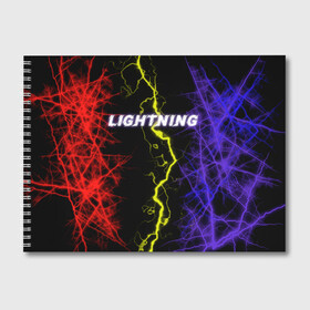 Альбом для рисования с принтом Lightning | Молния в Екатеринбурге, 100% бумага
 | матовая бумага, плотность 200 мг. | женская | краски | молния | молодёжь | мужская | надпись | неон | погода | свобода | тренд