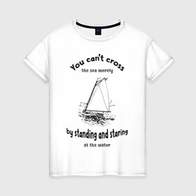 Женская футболка хлопок с принтом Бот в Екатеринбурге, 100% хлопок | прямой крой, круглый вырез горловины, длина до линии бедер, слегка спущенное плечо | sea | water | активный отдых | бот | вода | волны | море | мореплаватель | моряк | парус | парусный спорт | природа | спорт | туризм | хобби | яхта | яхтинг | яхтсмен