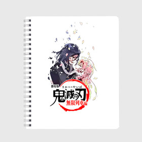 Тетрадь с принтом Обанай Игуро Kimetsu no Yaiba в Екатеринбурге, 100% бумага | 48 листов, плотность листов — 60 г/м2, плотность картонной обложки — 250 г/м2. Листы скреплены сбоку удобной пружинной спиралью. Уголки страниц и обложки скругленные. Цвет линий — светло-серый
 | Тематика изображения на принте: demon slayer | kamado | kimetsu no yaiba | nezuko | tanjiro | аниме | гию томиока | зеницу агацума | иноске хашибира | камадо | клинок | корзинная девочка | манга | музан кибуцуджи | незуко | рассекающий демонов | танджиро