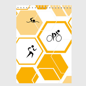 Скетчбук с принтом Триатлон / Triathlon в Екатеринбурге, 100% бумага
 | 48 листов, плотность листов — 100 г/м2, плотность картонной обложки — 250 г/м2. Листы скреплены сверху удобной пружинной спиралью | Тематика изображения на принте: ironman | tri | triathlon | бег | велосипед | велоспорт | выносливость | мультиспорт | плавание | сила | скорость | соты | спорт | три | триатлон | троеборье | цикличный