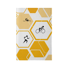 Обложка для паспорта матовая кожа с принтом Триатлон / Triathlon в Екатеринбурге, натуральная матовая кожа | размер 19,3 х 13,7 см; прозрачные пластиковые крепления | ironman | tri | triathlon | бег | велосипед | велоспорт | выносливость | мультиспорт | плавание | сила | скорость | соты | спорт | три | триатлон | троеборье | цикличный