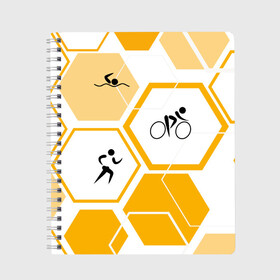 Тетрадь с принтом Триатлон / Triathlon в Екатеринбурге, 100% бумага | 48 листов, плотность листов — 60 г/м2, плотность картонной обложки — 250 г/м2. Листы скреплены сбоку удобной пружинной спиралью. Уголки страниц и обложки скругленные. Цвет линий — светло-серый
 | ironman | tri | triathlon | бег | велосипед | велоспорт | выносливость | мультиспорт | плавание | сила | скорость | соты | спорт | три | триатлон | троеборье | цикличный