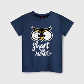 Детская футболка хлопок с принтом Owl/ Smart and humble. в Екатеринбурге, 100% хлопок | круглый вырез горловины, полуприлегающий силуэт, длина до линии бедер | owl | owls | сова | совушка | совы | филин | фраза | юмор