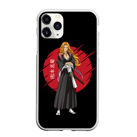 Чехол для iPhone 11 Pro Max матовый с принтом BLEACH - Rangiku Matsumoto в Екатеринбурге, Силикон |  | anime | bleach | hollow | ichigo | kurosaki | manga | mask | matsumoto | rangiku | samurai | shihoin | yoruichi | аниме | блич | ичиго | йоруичи | куросаки | манга | маска | мацумото | онимэ | рангику | самурай | шихоин