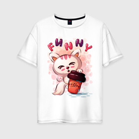 Женская футболка хлопок Oversize с принтом Котёнок милашка с кофе в Екатеринбурге, 100% хлопок | свободный крой, круглый ворот, спущенный рукав, длина до линии бедер
 | забавный | кот | кофе | малышка | милашка | мультяшка | стакан