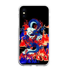 Чехол для iPhone XS Max матовый с принтом Огненный Дракон в Екатеринбурге, Силикон | Область печати: задняя сторона чехла, без боковых панелей | akatsuki | beast | dragon | fire | акацуки | дракон | животные | зверь | змей | когти | облако | огонь | узор | чб | японский