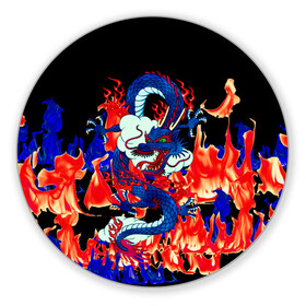 Коврик для мышки круглый с принтом Огненный Дракон в Екатеринбурге, резина и полиэстер | круглая форма, изображение наносится на всю лицевую часть | Тематика изображения на принте: akatsuki | beast | dragon | fire | акацуки | дракон | животные | зверь | змей | когти | облако | огонь | узор | чб | японский
