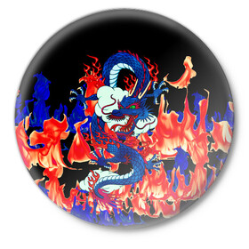 Значок с принтом Огненный Дракон в Екатеринбурге,  металл | круглая форма, металлическая застежка в виде булавки | Тематика изображения на принте: akatsuki | beast | dragon | fire | акацуки | дракон | животные | зверь | змей | когти | облако | огонь | узор | чб | японский