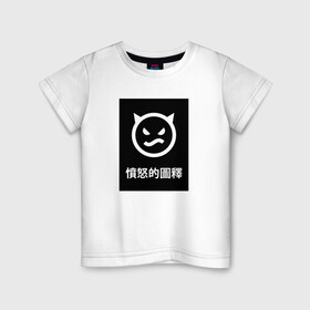 Детская футболка хлопок с принтом Злой Смайлик в Екатеринбурге, 100% хлопок | круглый вырез горловины, полуприлегающий силуэт, длина до линии бедер | злой смайлик | иероглифы | минимализм | надпись | смайл | смайлик