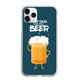 Чехол для iPhone 11 Pro Max матовый с принтом Great Ideas start with a BEER в Екатеринбурге, Силикон |  | Тематика изображения на принте: beer | ideas | идеи | минимализм