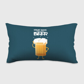 Подушка 3D антистресс с принтом Great Ideas start with a BEER в Екатеринбурге, наволочка — 100% полиэстер, наполнитель — вспененный полистирол | состоит из подушки и наволочки на молнии | Тематика изображения на принте: beer | ideas | идеи | минимализм