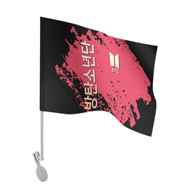 Флаг для автомобиля с принтом BTS LOGO БТС ЛОГОТИП в Екатеринбурге, 100% полиэстер | Размер: 30*21 см | bts | k pop | бойбенд | бтс | группа | к поп | корейская группа | логотип | музыка