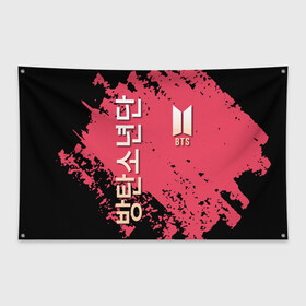 Флаг-баннер с принтом BTS LOGO БТС ЛОГОТИП в Екатеринбурге, 100% полиэстер | размер 67 х 109 см, плотность ткани — 95 г/м2; по краям флага есть четыре люверса для крепления | Тематика изображения на принте: bts | k pop | бойбенд | бтс | группа | к поп | корейская группа | логотип | музыка