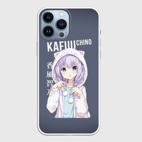 Чехол для iPhone 13 Pro Max с принтом Чино Кафу   Chino Kafuu в Екатеринбурге,  |  | anime | chino kafuu | gochuumon | аниме | дом кролика | заказывали кролика | чино кафу