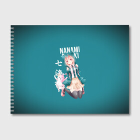 Альбом для рисования с принтом Чиаки Нанами (Danganronpa 2) в Екатеринбурге, 100% бумага
 | матовая бумага, плотность 200 мг. | anime | chiaki nanami | danganronpa | danganronpa 2 | аниме | манга | чиаки нанами