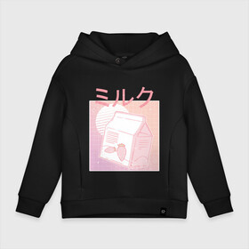 Детское худи Oversize хлопок с принтом Vaporwave Strawberry Milk в Екатеринбурге, френч-терри — 70% хлопок, 30% полиэстер. Мягкий теплый начес внутри —100% хлопок | боковые карманы, эластичные манжеты и нижняя кромка, капюшон на магнитной кнопке | Тематика изображения на принте: aesthetics | anime | japan | japanese | kawaii | manga | otaku | retro | retrowave | sunset | vintage | винтаж | закат | кандзи | клубника | клубничное молоко | надпись | паровая волна | ретро | ретровейв | солнце | япония | японские иерогли