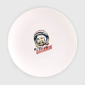 Тарелка 3D с принтом Быть первым как Юрий Гагарин в Екатеринбурге, фарфор | диаметр - 210 мм
диаметр для нанесения принта - 120 мм | Тематика изображения на принте: астронавт | восток1 | гагарин | земля | космонавт | космос | планеты | юрий