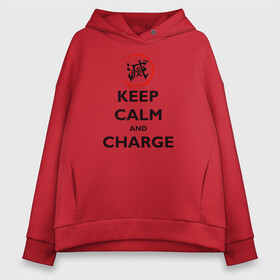 Женское худи Oversize хлопок с принтом KEEP CALM and CHARGE в Екатеринбурге, френч-терри — 70% хлопок, 30% полиэстер. Мягкий теплый начес внутри —100% хлопок | боковые карманы, эластичные манжеты и нижняя кромка, капюшон на магнитной кнопке | demon slayer | kamado | kimetsu no yaiba | nezuko | tanjiro | аниме | гию томиока | зеницу агацума | иноске хашибира | камадо | клинок | корзинная девочка | манга | музан кибуцуджи | незуко | рассекающий демонов | танджиро