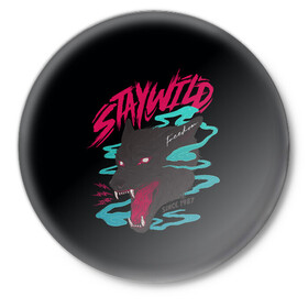 Значок с принтом Волк StayWild в Екатеринбурге,  металл | круглая форма, металлическая застежка в виде булавки | staywild | wolf | волк | зверь | клыки | оборотень | оскал | пес | собака