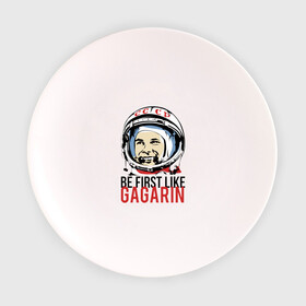 Тарелка 3D с принтом Быть первым как Юрий Гагарин в Екатеринбурге, фарфор | диаметр - 210 мм
диаметр для нанесения принта - 120 мм | астронавт | восток1 | гагарин | земля | космонавт | космос | планеты | юрий