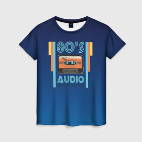 Женская футболка 3D с принтом 80s audio tape в Екатеринбурге, 100% полиэфир ( синтетическое хлопкоподобное полотно) | прямой крой, круглый вырез горловины, длина до линии бедер | 80 | 80 е | 80s | диджей | кассета | классика | меломан | музыка | регги | ретро | электронная музыка