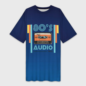Платье-футболка 3D с принтом 80s audio tape в Екатеринбурге,  |  | 80 | 80 е | 80s | диджей | кассета | классика | меломан | музыка | регги | ретро | электронная музыка