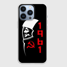 Чехол для iPhone 13 Pro с принтом Гагарин   СССР 1961 в Екатеринбурге,  |  | 12 | 1961 | gagarin | mars | nasa | space | spacex | sssr | yuri | апрель | гагарин | день | земля | космонавт | космонавтика | космос | луна | марс | наса | планета | поехали | полёт | ракета | ссср | юрий