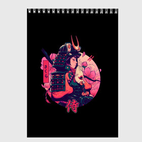 Скетчбук с принтом Вишневый Самурай в Екатеринбурге, 100% бумага
 | 48 листов, плотность листов — 100 г/м2, плотность картонной обложки — 250 г/м2. Листы скреплены сверху удобной пружинной спиралью | Тематика изображения на принте: anime | chery | dead | death | girl | girls | japan | katana | manga | rose | sakura | samurai | sempai | senpai | shinigami | sun | аниме | вишня | девушка | закат | катана | манга | роза | розы | сакура | самураи | синигами | солнце | цветы | я