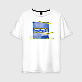 Женская футболка хлопок Oversize с принтом truth collection 2021(white) в Екатеринбурге, 100% хлопок | свободный крой, круглый ворот, спущенный рукав, длина до линии бедер
 | жёлтый | линии | линия | надпись | облака | скотч | цитата | эстетика