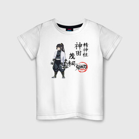 Детская футболка хлопок с принтом Муичиро Токито Kimetsu no Yaiba в Екатеринбурге, 100% хлопок | круглый вырез горловины, полуприлегающий силуэт, длина до линии бедер | demon slayer | kamado | kimetsu no yaiba | nezuko | tanjiro | аниме | гию томиока | зеницу агацума | иноске хашибира | камадо | клинок | корзинная девочка | манга | музан кибуцуджи | незуко | рассекающий демонов | танджиро