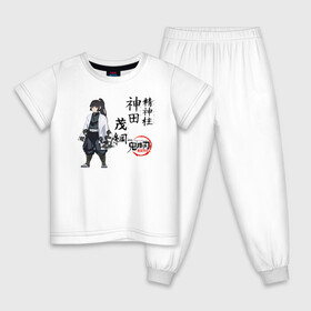 Детская пижама хлопок с принтом Муичиро Токито Kimetsu no Yaiba в Екатеринбурге, 100% хлопок |  брюки и футболка прямого кроя, без карманов, на брюках мягкая резинка на поясе и по низу штанин
 | Тематика изображения на принте: demon slayer | kamado | kimetsu no yaiba | nezuko | tanjiro | аниме | гию томиока | зеницу агацума | иноске хашибира | камадо | клинок | корзинная девочка | манга | музан кибуцуджи | незуко | рассекающий демонов | танджиро