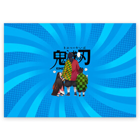 Поздравительная открытка с принтом Незуко Гию и Танджиро в Екатеринбурге, 100% бумага | плотность бумаги 280 г/м2, матовая, на обратной стороне линовка и место для марки
 | demon slayer | kamado | kimetsu no yaiba | nezuko | tanjiro | аниме | гию томиока | зеницу агацума | иноске хашибира | камадо | клинок | корзинная девочка | манга | музан кибуцуджи | незуко | рассекающий демонов | танджиро