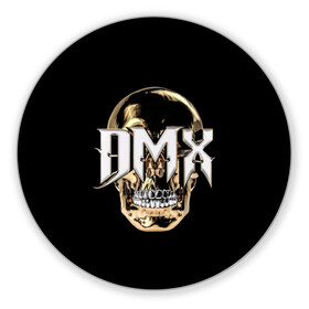 Коврик для мышки круглый с принтом DMX Skull в Екатеринбурге, резина и полиэстер | круглая форма, изображение наносится на всю лицевую часть | 1970 | 2021 | 50 | cent | coast | cube | dmx | earl | east | gangsta | hardcore | hip | hop | ice | in | legend | music | pace | rap | requiescat | rip | simmons | skull | гангстер | легенда | музыка | рип | рэп | рэпер | симмонс | хип | хоп | че