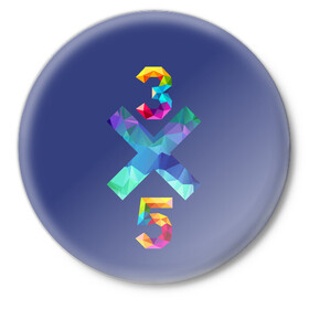 Значок с принтом 3X5 в Екатеринбурге,  металл | круглая форма, металлическая застежка в виде булавки | year | год | математика | радужный | цветной | цифры