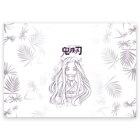 Поздравительная открытка с принтом Незуко Камадо Kimetsu no Yaiba в Екатеринбурге, 100% бумага | плотность бумаги 280 г/м2, матовая, на обратной стороне линовка и место для марки
 | demon slayer | kamado | kimetsu no yaiba | nezuko | tanjiro | аниме | гию томиока | зеницу агацума | иноске хашибира | камадо | клинок | корзинная девочка | манга | музан кибуцуджи | незуко | рассекающий демонов | танджиро